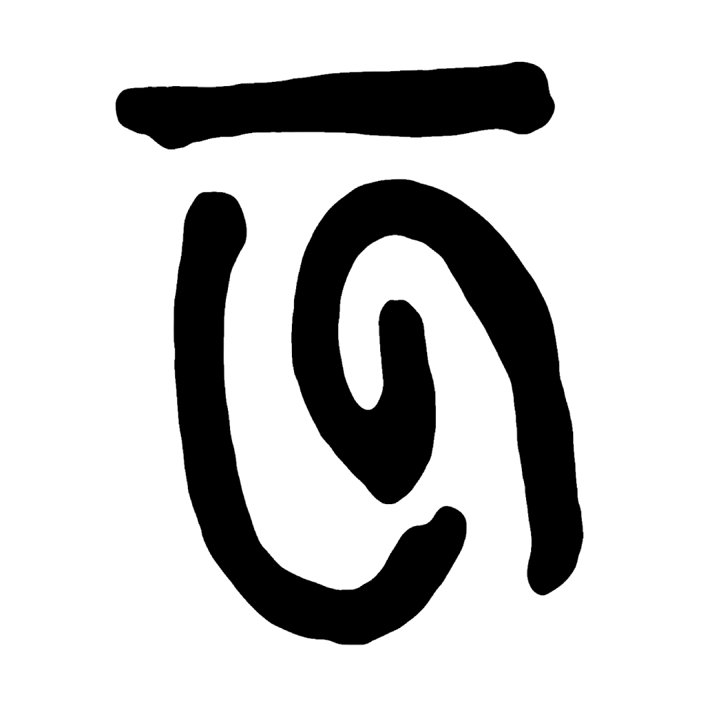 Attempt Cover