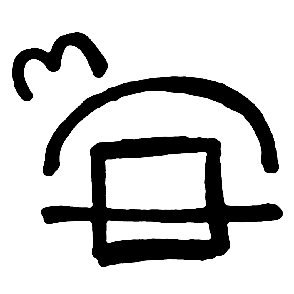 Blank Cover