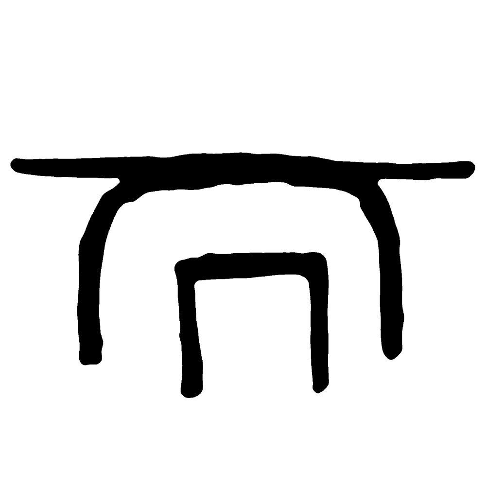 Cave Cover