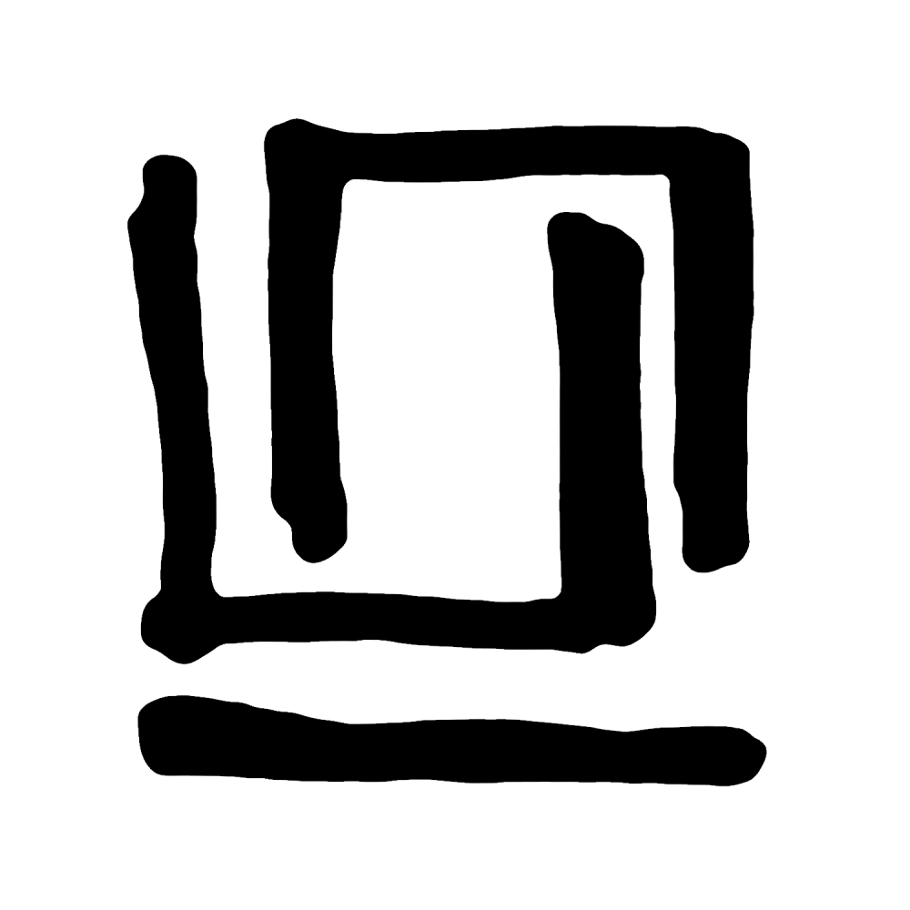 Section Cover