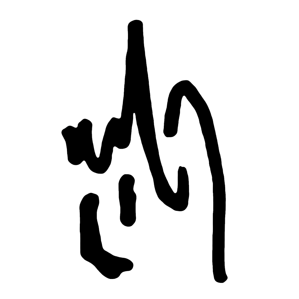 Static Cover